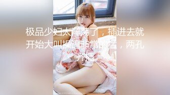 STP18696 极品小奶妈女神 【糖璃儿】高颜值 挤奶水自己喝 扩阴器展示鲍鱼内部细节 白浆流得不像话