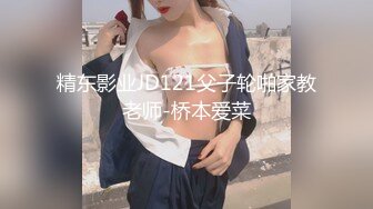 猥琐摄影师卫生间暗藏摄像头偷拍美女模特换衣服洗澡