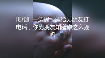 婚礼前一天穿着婚纱约前男友打分手炮淫靡新娘圣洁的婚纱淫荡的行为，还有什么情趣内衣比婚纱更激情