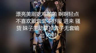 漂亮美眉吃鸡啪啪 啊啊轻点 不喜欢戴套套不舒服 进来 骚货 妹子主动拿掉套子无套输出 内射