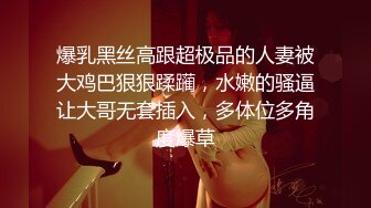 [MP4]两个骚女激情双飞&nbsp;&nbsp;翘起大屁股掰穴看看&nbsp;&nbsp;换上连体开档网袜