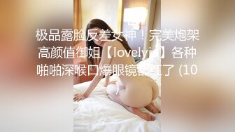 STP26673 【火爆推荐??极品美女】七彩女神『19岁小姐姐』极品白嫩小姐姐被大屌炮友爆操三穴 嫩穴超棒