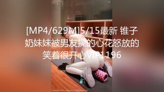 [MP4/ 299M] 硬核大屌老外和亚裔继女的淫乱生活 没长毛的小穴 尽情玩弄玲珑胴体沦为性玩物