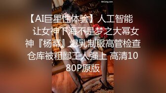 【新速片遞】&nbsp;&nbsp;双飞两个大长腿极品调教女王是什么体验，男人被SM性虐待，高跟鞋踹鸡巴，当性宠物 皮鞭抽打 [234M/MP4/18:34]