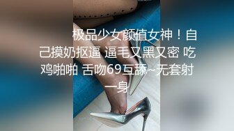 [MP4]女仆装爆乳小萝莉！露出奶子揉捏，白丝袜极品美腿，无毛肥唇嫩穴，掰开菊花特写