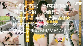 《台湾情侣泄密》冒充假经纪人让美女脱光了看看身材合不合格 (2)