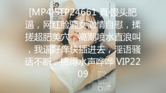 [MP4/ 922M]&nbsp;&nbsp;极品外围御姐，继续操，大屁股骑脸舔逼，全裸输出猛怼