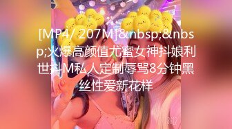 [MP4/375M]6/15最新 情欲按摩师到府服务摸穴穴很粉嫩销魂式呻吟水晶屌插穴VIP1196