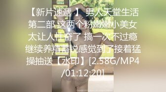 【新片速遞】&nbsp;&nbsp;麻豆传媒 MD0247 酒后乱伦淫骚继母 旱逢甘霖的激荡性爱【水印】[956MB/MP4/26:31]