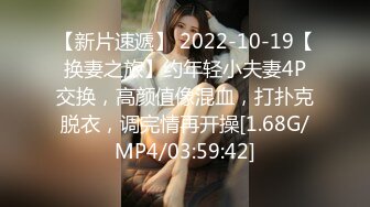 [MP4/ 951M] 网红极品骚御姐！和闺蜜双女秀！衬衣丁字裤极度淫骚，互摸揉捏奶子，开档揉搓自慰扣穴，发骚浪叫