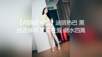 AI- 赵今麦 OL美少女遭侵犯 完美换脸，极品中的极品，值得收藏！