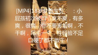 [MP4]几十万粉丝要求返场 极品抽搐妹 中途休息 吹硬换套 第二炮继续激情