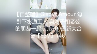 骚货大屁股女友