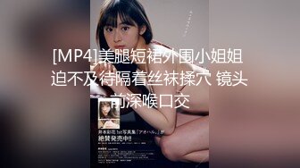 《魔手外购极品CP》地铁女厕偸拍络绎不绝的年轻小姐姐方便 美女多亮点多，妹子换奶罩一对大奶又圆又挺手感绝对一流 (2)