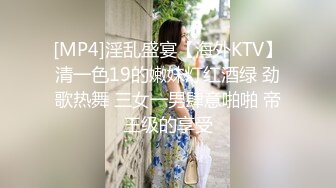 [MP4]STP25594 ?萝莉女神? 最新天花板萝莉女友▌粉色情人▌开档瑜伽裤圆润蜜桃臀 后入饱满湿热蜜壶 爆射绝美挺翘淫臀 VIP2209