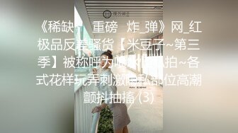 （骚保健）男技师带着女徒弟给刚准备结婚的妹子做全身推油怎么刺激女人的私密部位让人爽