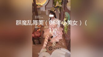 ✿尤物气质人妻✿“对面有人在看，快停，会不会被认出来啊”，人美气质佳这样的极品少妇偷情爽歪歪！