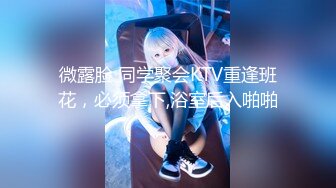 FC2PPV 3063928 【FC2発撮り】【限定】ゆきちゃん20歳 派手髪ロングがチャームポイントのギャルJD！巨乳＆巨尻が魅力の激エロ娘の猛烈激しめピストン！！ [有]