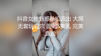 和40岁丰满大屁股熟女阿姨偷情，阿姨阴唇很大，大腿特别粗操起来太爽了