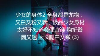 【新片速遞】&nbsp;&nbsp;极品白皙气质御姐少妇约到酒店想三人行不愿意只好用鸡巴狠狠轰击啪啪快速打桩搞的哦哦呻吟浪叫爽【水印】[2.37G/MP4/01:06:32]