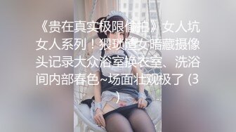 极品御姐女神『狐不妖』平时高高在上的女神在大鸡巴爸爸的鸡巴下变成淫荡的骚母狗 当做炮架一顿输出[MP4/2.15G]