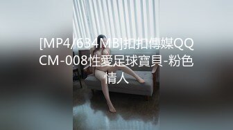 [MP4/574M]1/10最新 黑丝大奶子气质少妇口交足交跟猛男小哥在家激情啪啪VIP1196