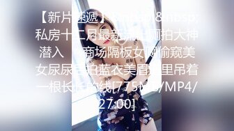 [2DF2] 学校附近主题酒店偷拍年轻情侣白天开房幽会后入女炮友[MP4/63.5MB][BT种子]