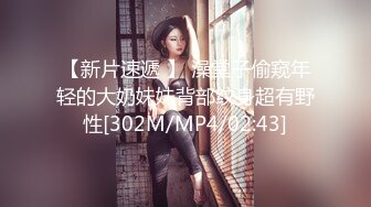 【太子探花极品】播音系美少女