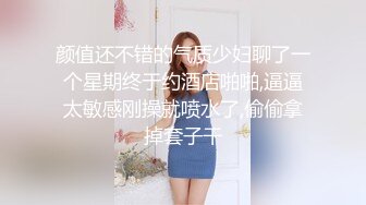 [MP4/ 112M] 艺术院系的02年小妹妹，身材有型，人漂亮，很听话&nbsp;&nbsp;卖力吃着哥哥的鸡巴！