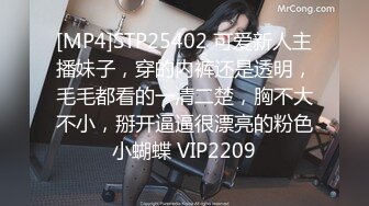 [MP4/ 289M] 邪恶二人组下药迷翻对门的年轻少妇屁眼和鲍鱼一起玩爽歪歪