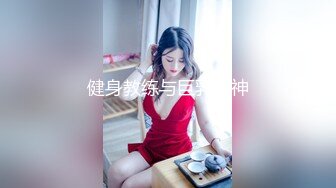 【超唯美❤️极品女神】火爆网红玩偶姐姐『HongKongDoll』最新私信短片《圣诞兔兔》美妙的高潮 高清720P原版