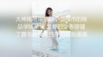 AI换脸视频】宋昕冉 心地善良的黑丝美女教师，在课堂上帮一群男生破处