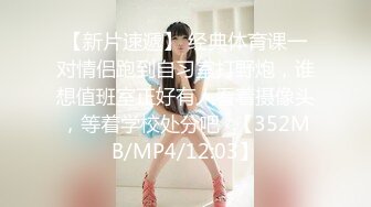 [MP4/ 846M] 极品丰满人妻操起来就是爽 从床上干到沙发最后射了一B