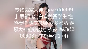 美女 被大洋吊无套输出 骚叫不停 拔枪射肚皮