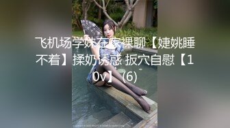 《淫妻控秘福利》微博极品F罩杯巨乳韵味人妻【又一个西西】299门槛私拍视图，白皙性感大长腿啪啪销魂淫叫