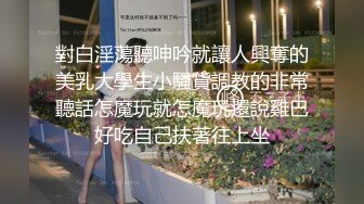 0991素质交友 乌鲁木齐 调教母狗