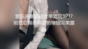 《麻辣王子》腹肌帅哥约操良家00后学生妹