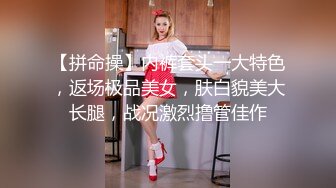 【SOD女子社员】H属性已烙印在体内成为本能!!下班后的家是可以无限放荡的娱乐场 - 璃奈酱