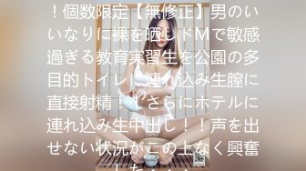 【新速片遞】&nbsp;&nbsp; 大奶美女 啊啊把它全部放在我的逼里塞的满满的 啊啊不行了求饶了 不各种姿势无套输出 奶子哗哗 骚话不停 [1150MB/MP4/25:50]