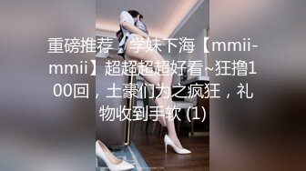 《开发探索》168CM超甜酒窝美妞，顶级美臀身材很棒