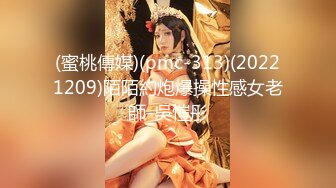 2024年新流出国产博主【丝袜猫Stocking】电报群完整福利，此人非常喜欢让女主穿着丝袜操，丝袜党不可错过