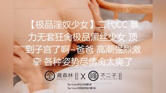 520美乳穿着衣服啪啪 黑丝高潮淫叫，叫声可撸