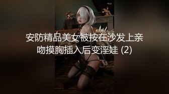 【新片速遞】&nbsp;&nbsp;极品黑丝红跟小美人❤️上位骑乘摇摆抽插头套男主~嗯，啊~来了快来啦，不要射那么快❤️快用力操妹妹的淫穴~好爽好爽！[200M/MP4/17:31]