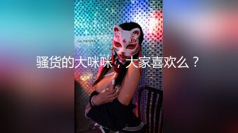 森萝财团童颜纯欲女神 赤西夜夜 万元私定 麻衣学姐 露脸露点全裸大尺度私拍！