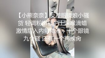 群友分享真实父女乱伦，情趣开档内裤，埋头舔骚逼，怼着镜头大吊狂插