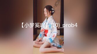 91茄子 qz-56 美女护士诱惑催眠 病人被迫发生关系-糖糖