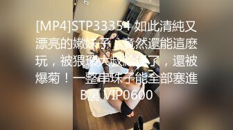 [MP4]老婆姨姐闺蜜下海偷拍 超近距离视角深喉插嘴 床边张开双腿大力猛操