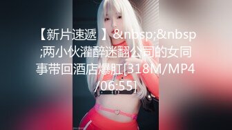 【新片速遞】有特点的鸡巴中间好粗让小妹口交，小嘴都吞不下好刺激，露脸掰开骚逼的特写给狼友看，压在身下爆草蹂躏刺激[681MB/MP4/37:15]