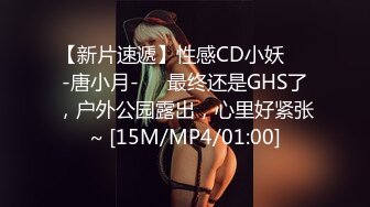 极品浪女【TJ淫妻笑笑】性福生活，喜欢绿露出3P玩的开放被单男操的声嘶力竭浪叫 (4)