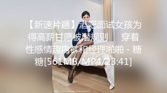 可盐可甜人形母狗，极品美乳翘臀网黄女神【优咪酱】VIP剧情私拍，母狗属性拉满，各种啪啪内射 (4)